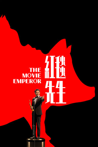 Poster of The Movie Emperor