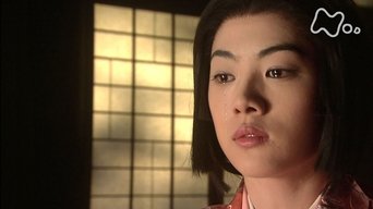Episode 17