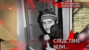 第30話：Episode 30