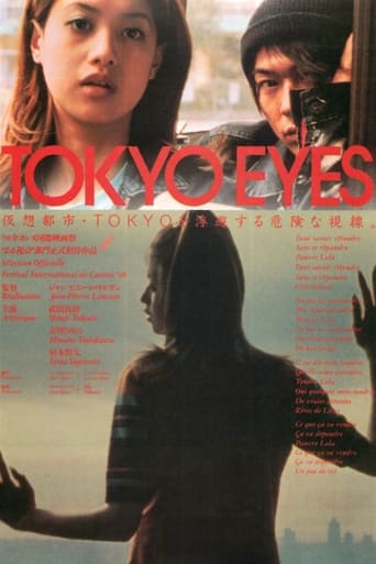 Poster of TOKYO EYES