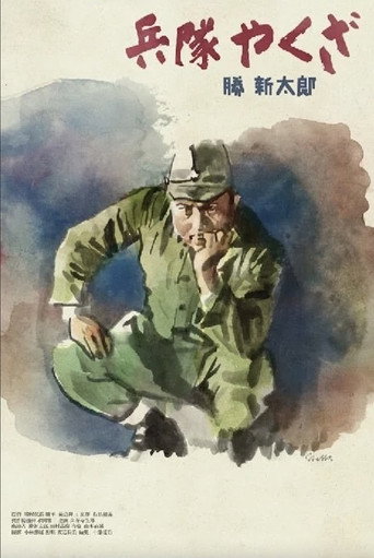 Poster 4