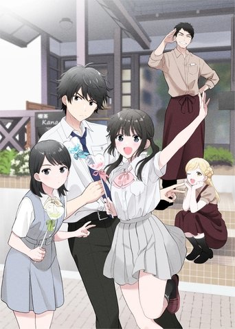 愛してるゲームを終わらせたい