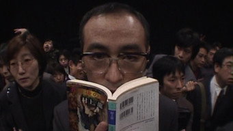 Ryusei-Kacho (2001)