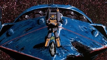 Прагнення до вершини! Gunbuster (1988-2006)