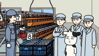 Farm Students, Be Ambitious