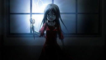 #11 Corpse Party: Tortured Souls