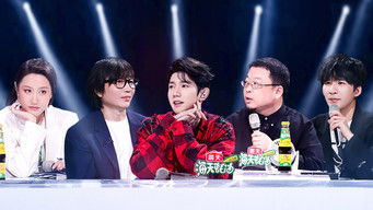 Episode 1 — Episode 1