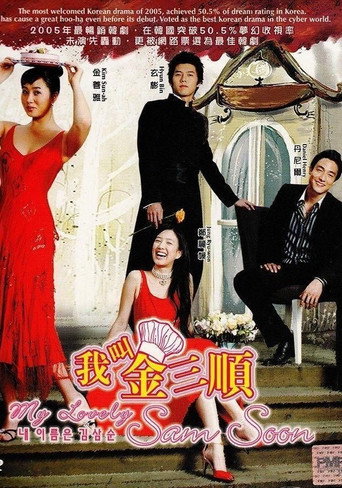 第 1 季