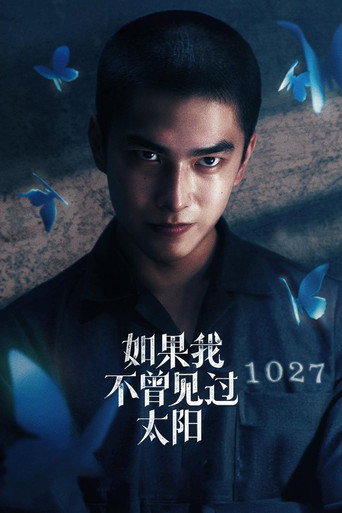 第 1 季 poster