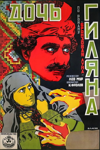 Gilan's Daughter (1928)