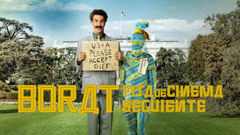 Still 6 from Borat Subsequent Moviefilm: Delivery of Prodigious Bribe to American Regime for Make Benefit Once Glorious Nation of Kazakhstan