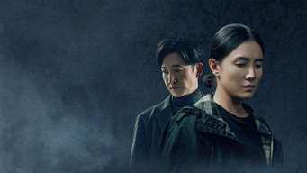 Echo (2023)