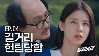 Episode 4