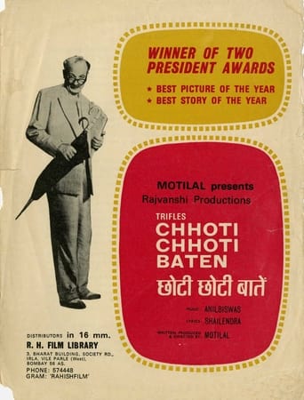 Poster för Chhoti Chhoti Baatein