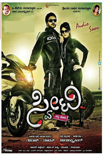 Poster 7