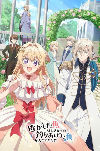 Always a Catch!: How I Punched My Way into Marrying a Prince (2026)