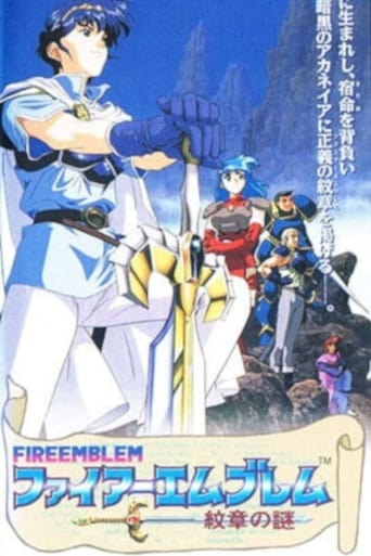 Poster of Fire Emblem