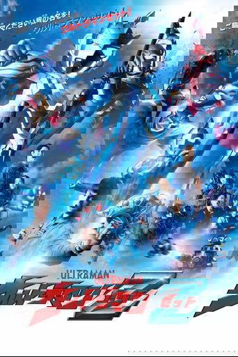 ウルトラマンZゼット