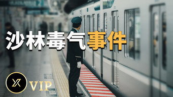 Episode 32