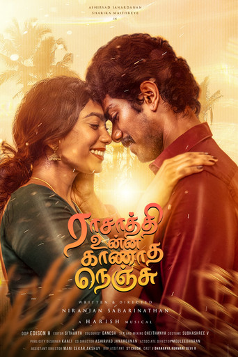 Poster film Rasathi Unna Kanatha Nenju