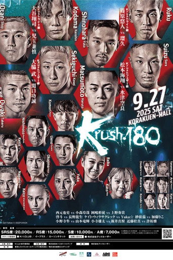 Постер: Krush 180