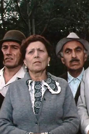 Невеста с Севера