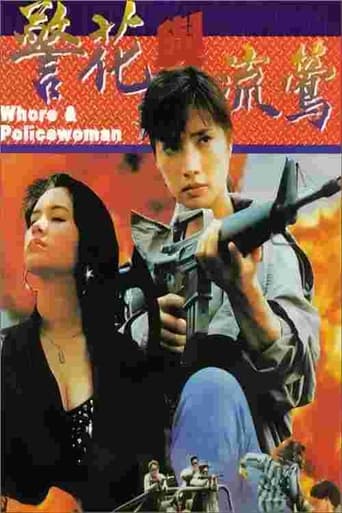 Poster of Whore & Policewoman