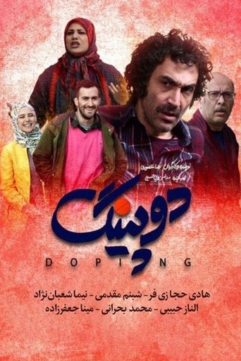 Doping (2020)