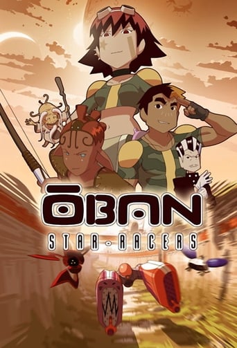 Poster of Oban Star-Racers