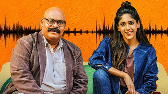 Music Shop Murthy (2024)