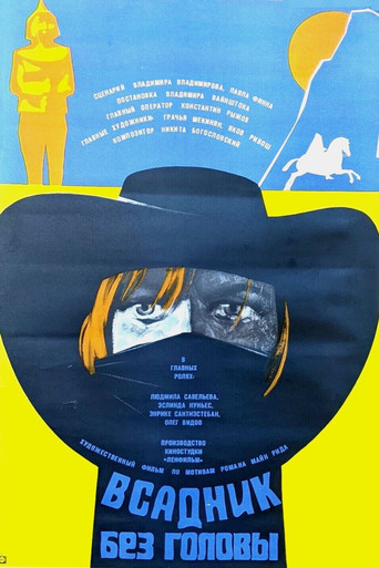 Poster 9