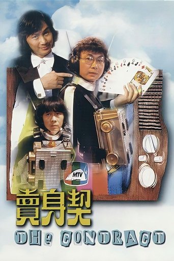 The Contract (1978)