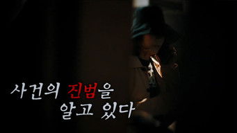 Episode 204 — Episode 204