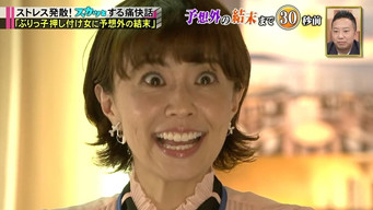 Tsukai TV Sukatto Japan (2014- )
