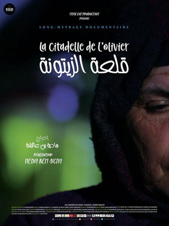 The Citadel of the Olive Tree (2019)