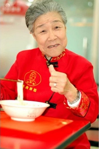 Yuhua Sha