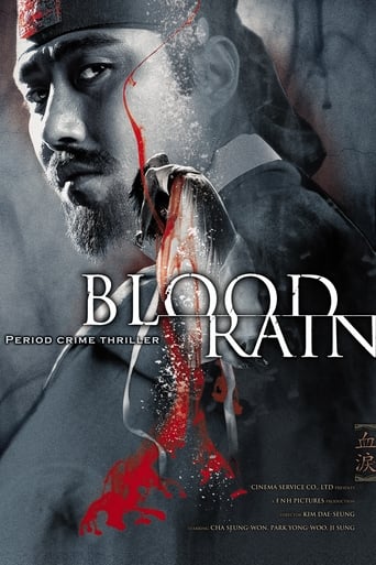 Blood Rain (2005)