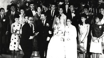The Teacher with Ten Daughters (1964)