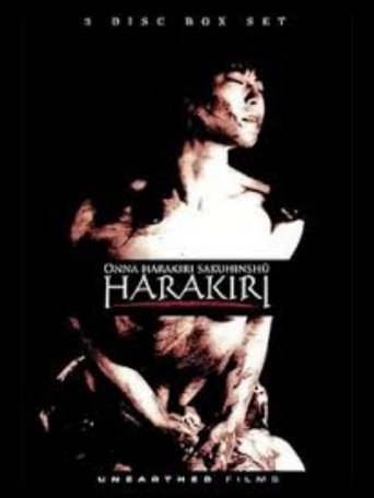 Cold Night: Bloodless Edition