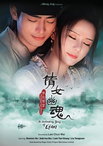 Poster of Phantasmal Night Affairs: The Enchanting Story of Qian