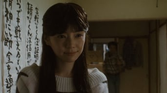 みなさん、さようなら (2013)