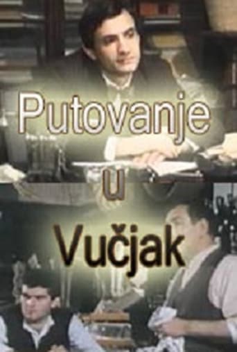 Poster of Journey to Vucjak