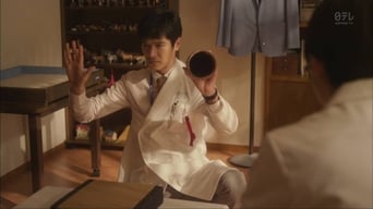 Dr. Rintaro, Psychiatrist (2015)