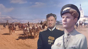 Даурія (1972)