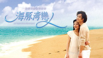 At the Dolphin Bay (2003)