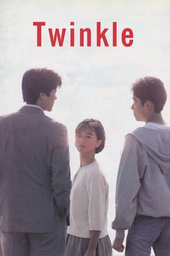 Twinkle (1992)