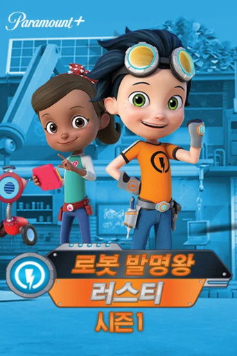 시즌 1