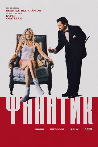 Poster 12