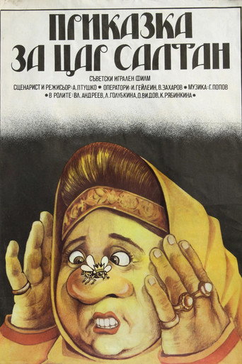 Poster 8