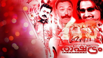 Rashtram (2006)